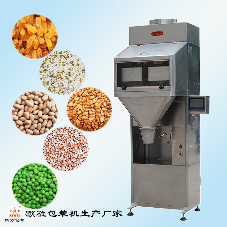 用戶如何購買定量包裝機？