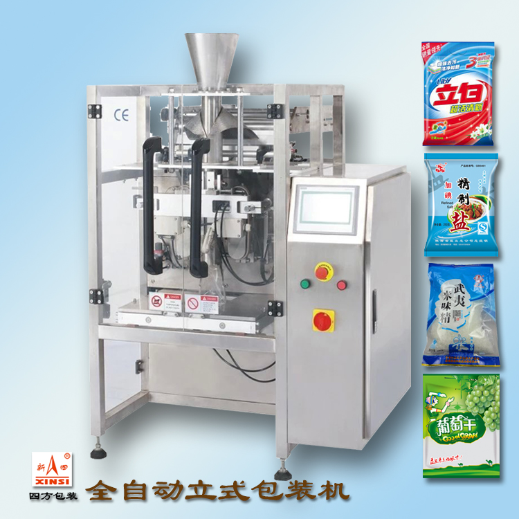 自動定量包裝機的故障解決方法？